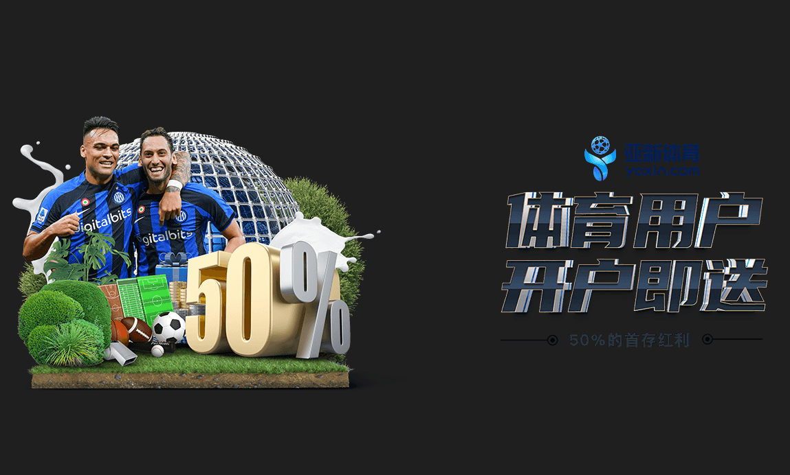 优惠活动 | tw-baijiale.com